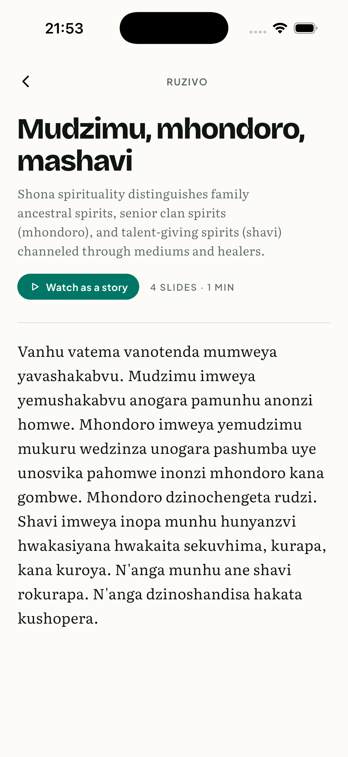 An article about the spirits